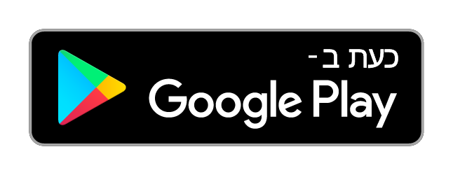 כעת ב-Google Play
